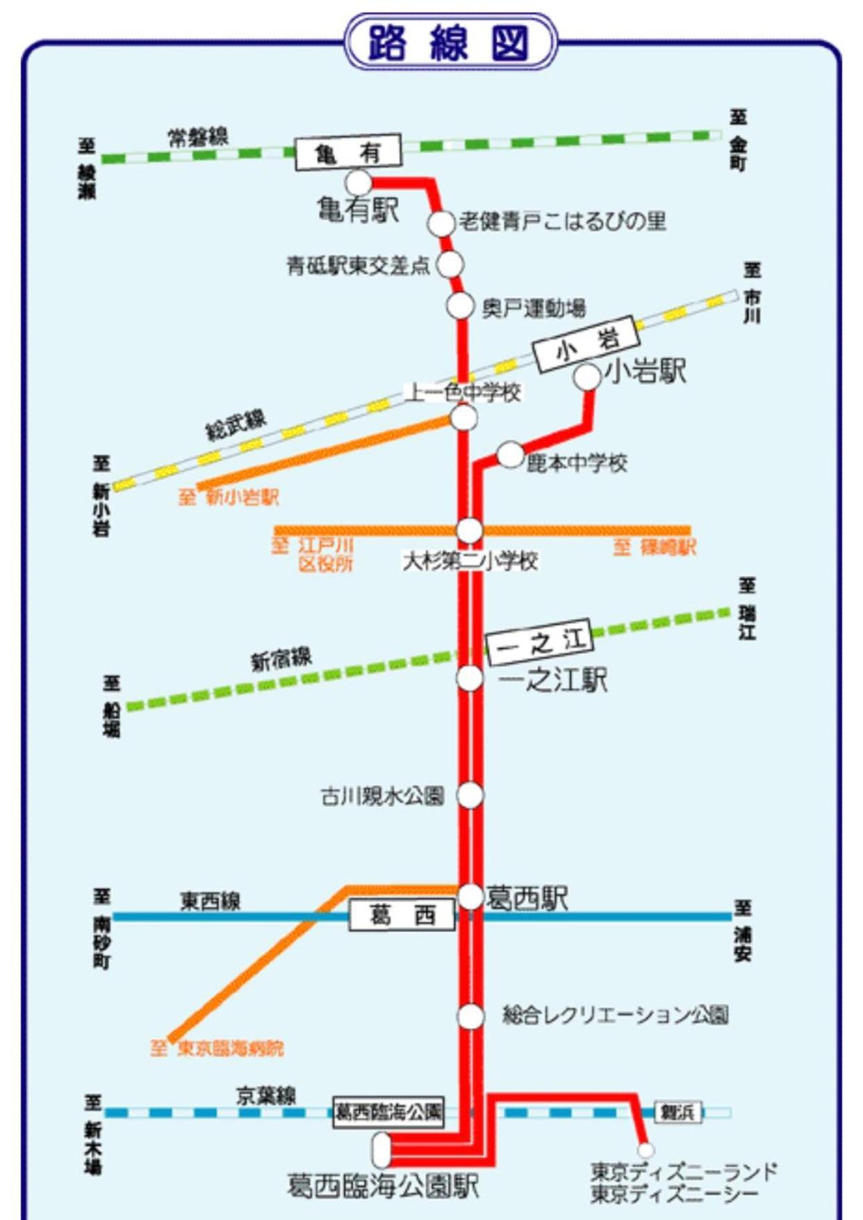 一棟貸切宿, 東京一之江ハウス6名定員, 秋葉原19分,新宿30分,Wifi有, ディズニータクシー20分3000円,駐車場ありません Tokyo Bagian luar foto